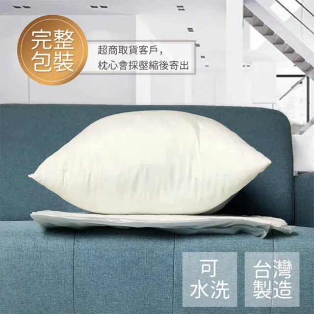 【Hilotto】抱枕枕心 70*70 適用枕套 65*65cm(枕心)