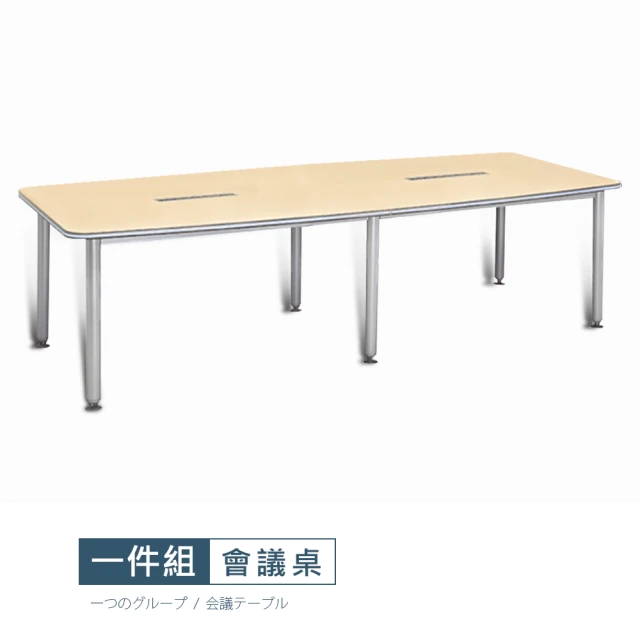 【StyleWork】淺原BT-360x150會議桌VA7-BT3615E(台灣製 DIY組裝 會議桌)