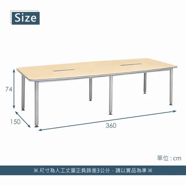 【StyleWork】淺原BT-360x150會議桌VA7-BT3615E(台灣製 DIY組裝 會議桌)