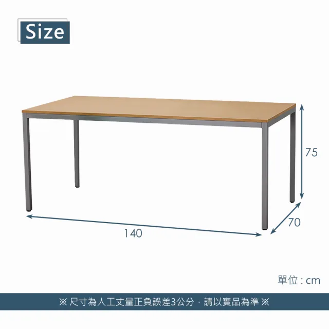 【StyleWork】新野LT-140x70會議桌VA7-LT1407(三色可選 台灣製 DIY組裝 會議桌)