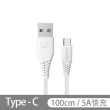 【DUDAO】L2 Micro USB 100cm 白色(5A 快充 傳輸線)