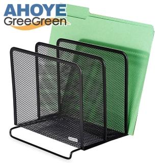 【AHOYE】鐵製三層桌面檔案架