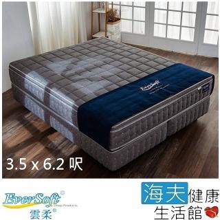 【海夫健康生活館】喜堂 EverSoft雲柔 夜想曲 Nocturnes 獨立筒 床墊(3.5x6.2呎)