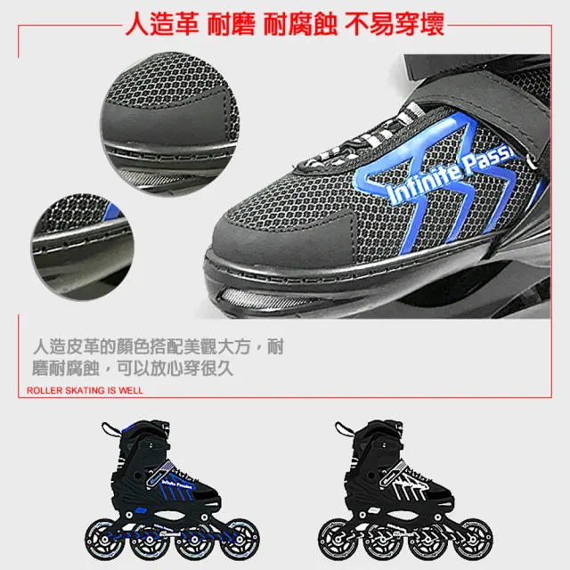 【TAS 極限運動】成人 可調42-45碼 伴威系列-軟殼 競速直排輪(直排輪 可調 直排輪 競速鞋 競速輪)