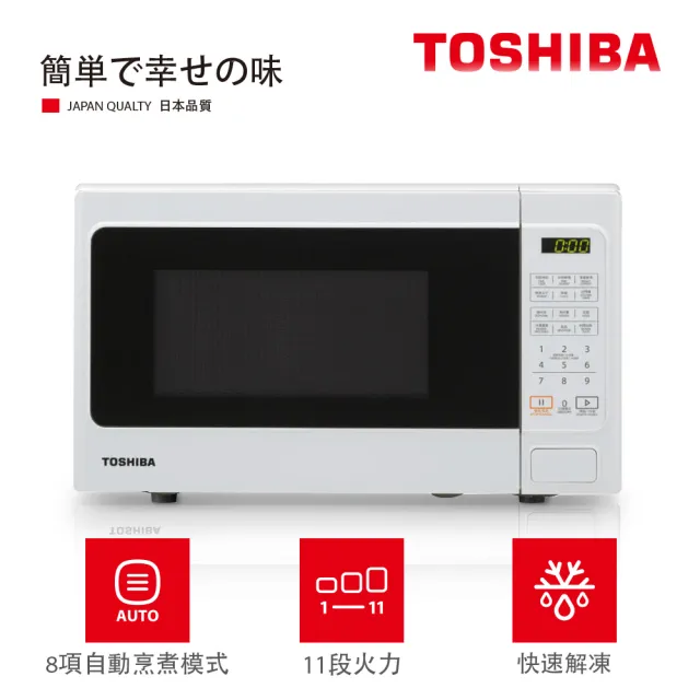 TOSHIBA 東芝】20L微電腦料理微波爐MM-EM20P(WH) - momo購物網- 好評