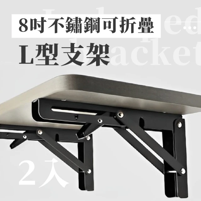 不鏽鋼鐵架