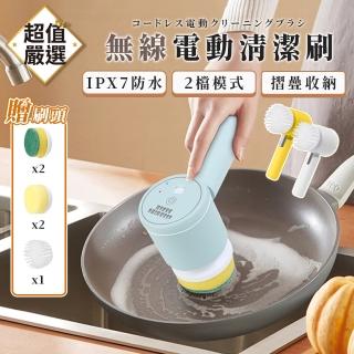 【DREAMCATCHER】5合1無線電動清潔刷(IPX7 打臘/清潔/鏡面拋光/浴缸清潔/流理臺清潔)