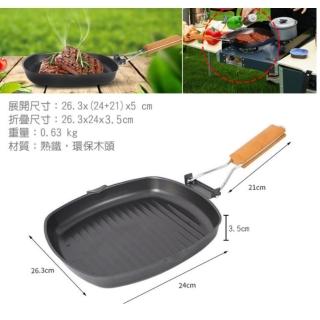 【May shop】戶外折疊圓形燒烤盤野營多功能烤牛排烤肉盤野炊BBQ折疊不粘煎鍋