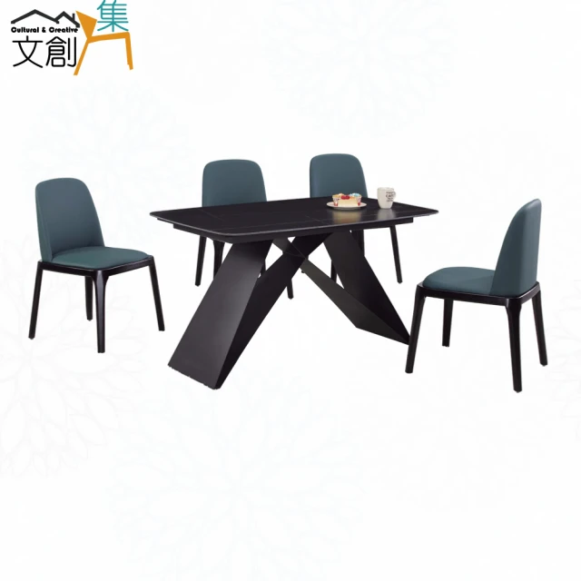 文創集 杜亞特4.3尺岩板餐桌科技布餐椅組合(一桌四椅組合)