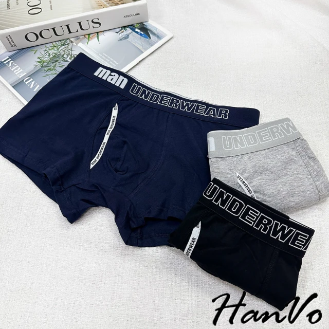 HanVo 現貨 超值3件組 純棉拚色中腰透氣內褲 親膚柔軟