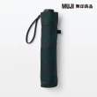 【MUJI 無印良品】聚酯纖維隨身折傘(深綠格紋)