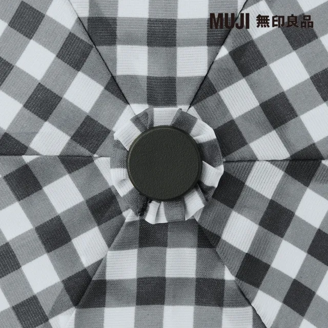 【MUJI 無印良品】聚酯纖維隨身折傘(黑格紋)