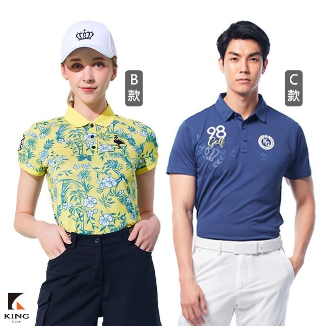 【KING GOLF】獨家！休閒機能吸濕排汗POLO衫(男女款高爾夫球衫/多款任選)