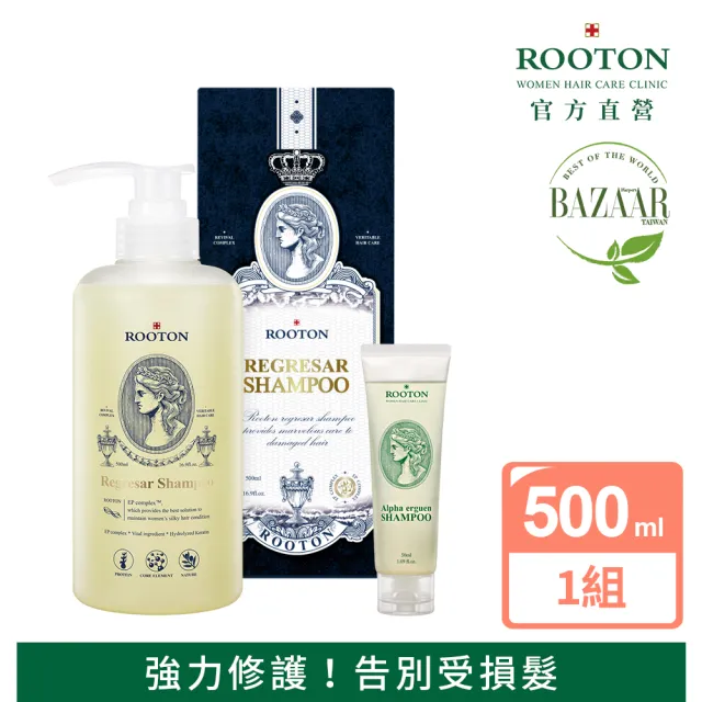 【ROOTON】喚活海藻洗髮精500ml+甦活植萃洗髮精50ml