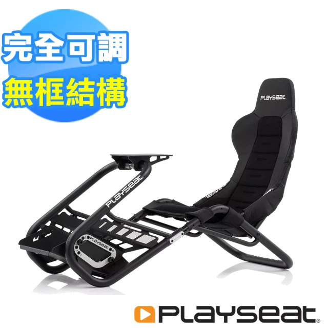 Playseat Trophy Black 頂級版 賽車椅賽