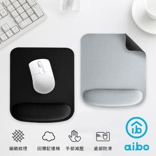 【aibo】減壓記憶棉 護腕滑鼠墊