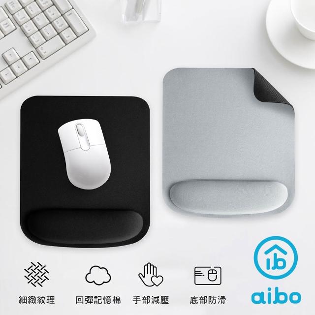 aibo 減壓記憶棉 護腕滑鼠墊