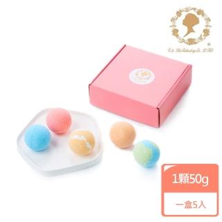 【SAULES FABRIKA】珍珠香氛沐浴球組 5入(香氛 沐浴球 葡萄籽油 保濕 滋潤)