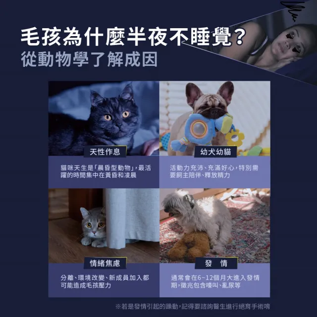 【HeroMama】犬貓完整複方保健-舒眠益菌50g(犬貓保健)