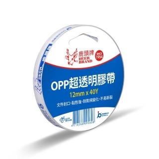 【四維】鹿頭牌 OPP超透明膠帶 12mm X 40Y / 捲 PPS7