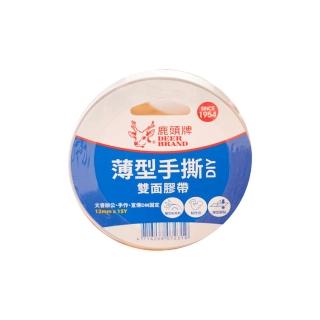 【四維】鹿頭牌 薄型手撕雙面膠帶 12mm X 15Y / 捲 DSSLM(原型號DFS3)