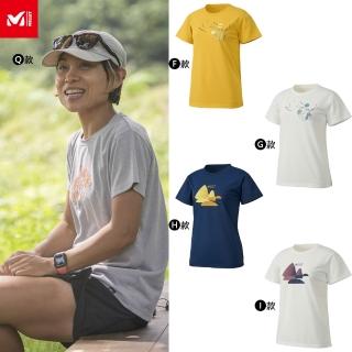 【Millet】短袖排汗衣 排汗快乾 輕盈透氣 登山 露營 戶外 防紫外線 男女款任選(MIV019360247&)