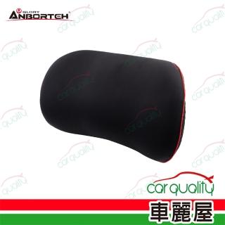 【ANBORTEH 安伯特】護腰墊 邱位元魔法護腰墊 ABT-A144(車麗屋)
