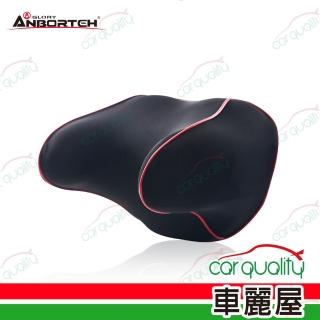 【ANBORTEH 安伯特】頭枕 邱位元惡魔睡眠專用枕 ABT-A111(車麗屋)