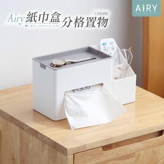 【Airy 輕質系】桌面多功能筆筒餐具紙巾收納盒