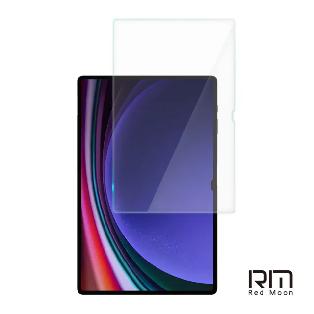 【RedMoon】三星 Galaxy Tab S9 Ultra / S8 Ultra 14.6吋 9H平板玻璃螢幕保護貼