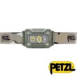 【PETZL】ARIA 2 RGB 450流明 IP67防水防塵 超輕量頭燈(E070BA)
