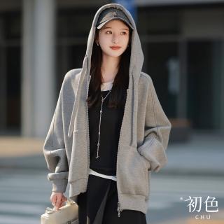 【初色】休閒運動素色抽繩連帽大口袋雙頭拉鍊寬鬆中大尺碼長袖上衣外套-灰色-30218(M-XL可選)