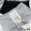 【HanVo】現貨 超值4件組 胖胖熊貓質感壓紋男生內褲 透氣吸濕排汗適中低腰內褲(任選4入組合 B5014)