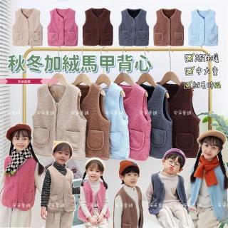 【安朵童舖】現貨韓版兒童加絨馬甲背心女童羊羔絨背心外套男童保暖馬甲童裝(039/103)