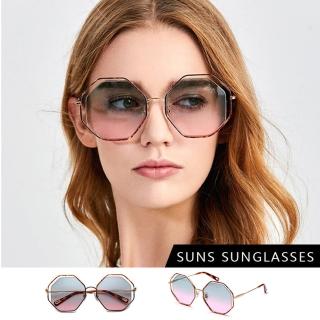 【SUNS】歐美時尚多邊形太陽眼鏡 漸層簍空墨鏡 高質感金屬框 S832(抗UV400/檢驗合格)