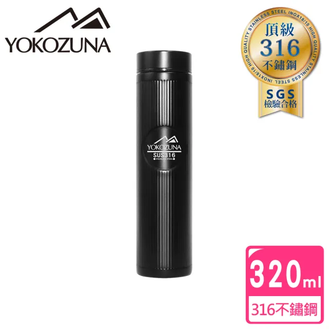 【YOKOZUNA】316不鏽鋼輕量保溫杯320ml(保溫瓶 保冷 保冰)