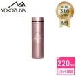 【YOKOZUNA】316不鏽鋼輕量保溫杯220ml(保溫瓶 保冷 保冰)