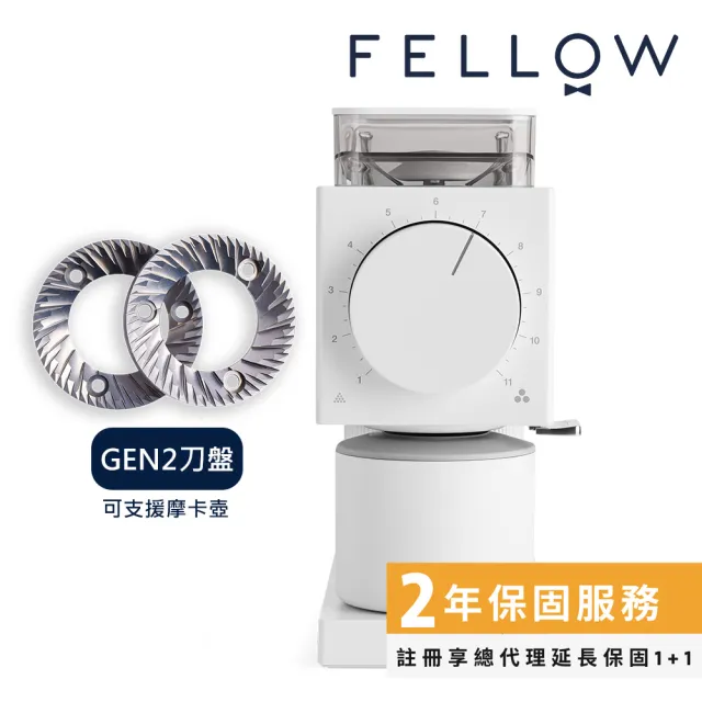 【FELLOW】ODE GEN2 精準磨豆機+TALLY PRO 精準咖啡沖煮秤(精準手沖套組/咖啡秤/電子秤)