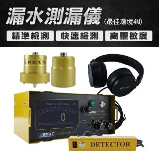 【職人工具】185-PLDE 聽漏儀 漏水點檢測儀 漏水點 高精度測漏儀 地下水管漏水(管道漏水檢測儀 漏水測漏儀)