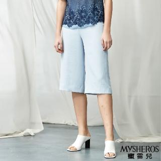 【MYSHEROS 蜜雪兒】七分直筒褲 鈕釦拉鍊 西裝褲材質 都會簡約(淺藍)