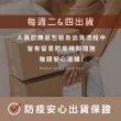 【合家歡 水耕蔬菜】韓國芝麻葉50g盒裝(宅配 水耕 香料 萵苣 生菜)