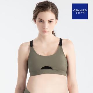 【Gennies 奇妮】哺乳內衣 FITNESS穩定無鋼圈內衣 運動內衣(綠)