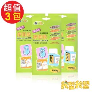 【我型我塑】免釘土妙用貼(3包組 100g/包)