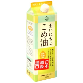 【三和油脂】三和食用米糠油980ml(米糠油、玄米油)