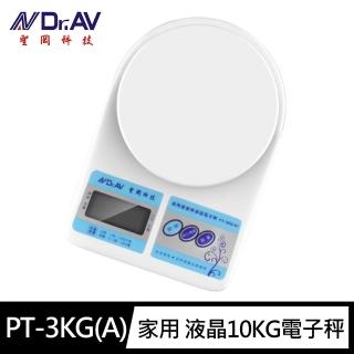 【Dr.AV 聖岡科技】PT-3KGA愛計較 多用途 家用 液晶 電子秤3公克~10.05公斤(單位切換 大秤臺 藍光)