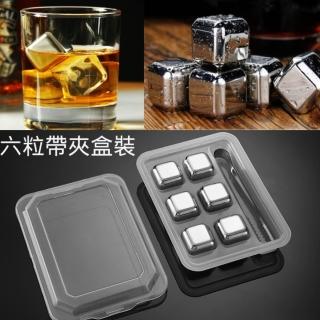 【東京 Ito】不鏽鋼冰酒石 六粒帶夾盒裝(不銹鋼冰塊 304食品級速凍冰酒石套裝 金屬冰粒 紅酒威士忌冰塊)