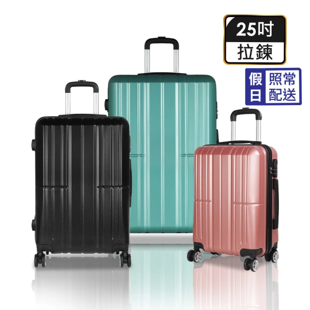 LAMADA 24吋 限量款輕量都會系列布面旅行箱/行李箱/