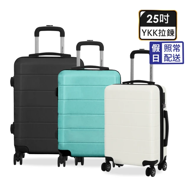 American Explorer 快倉 25吋 美國探險家 V72-YKK 行李箱 PC+ABS 旅行箱 雙排靜音輪 霧面