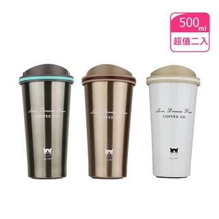 304不鏽鋼貓咪真空保溫咖啡隨行杯500ml-2人(型錄用)