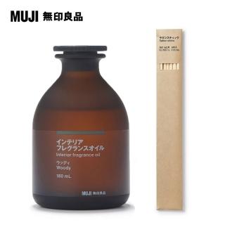 【MUJI 無印良品】空間芬香油/180ml.木質+專用藤枝/180ml用.6入